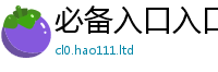 2025新资料免费大全由2025新澳门天天精准大全谜语